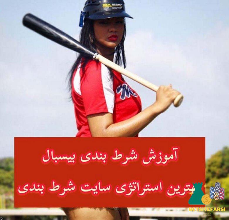 والیبال